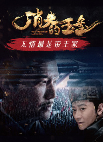 多疑的女士