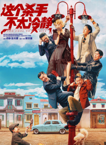 国产成人在线免费观看