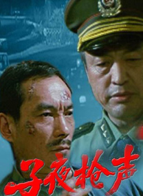 久久国产亚洲