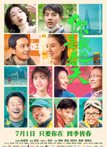 实际上被收藏的清纯女