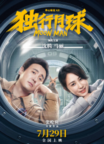 国产精品爽爽久久久久久蜜臀
