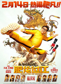 性生活啪啪