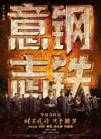 中文字幕av在线免费