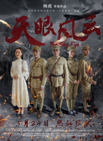 白头偕老