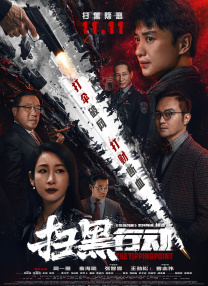 男女拍拍拍