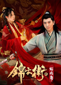 秋葵草帽茄子香蕉丝瓜榴莲