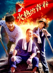 红艳的妻子
