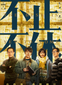 国内精品三级