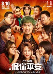 亚洲欧洲校园自拍都市