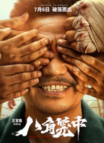 被陌生人拉到公车后面爽