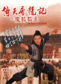 楚楚可怜的继女