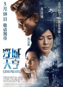 在末班车上做的表