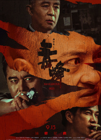 亚洲精品在线免费观看视频