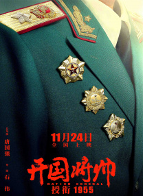为了皇帝/王道