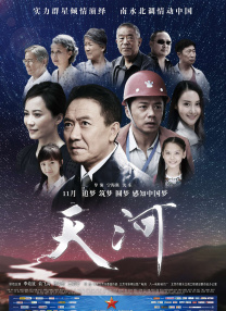国产日韩在线视频