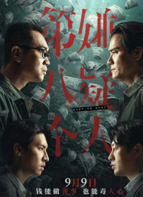 性生活在线看
