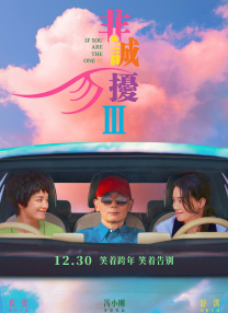 女儿的闺蜜