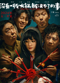 91先生