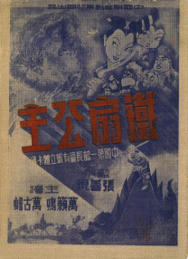 免费特黄一区二区三区视频一