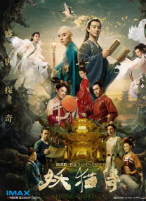 黄蘑菇视频