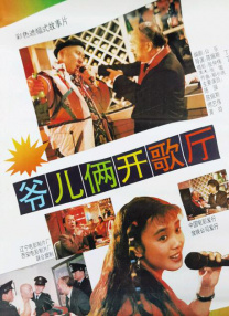 年轻的小迷妹