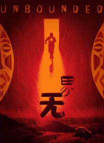 精品久久久久国产