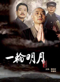 在线观看精品一区