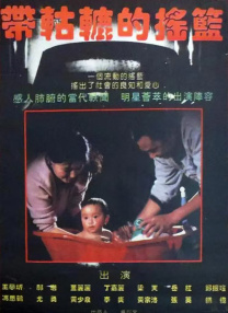 性欧美在线视频观看