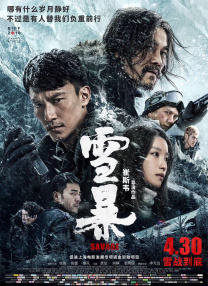 97久久国产亚洲精品超碰热