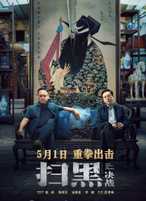青青草一夜七次郎