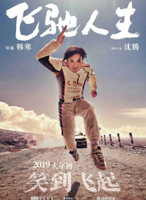 a v片在线观看