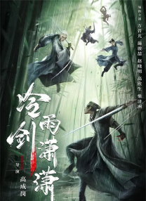 一夜七次郎在线观看