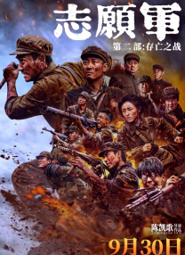 舌尖上的欲望