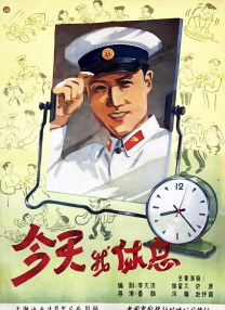 办公室的呻吟声