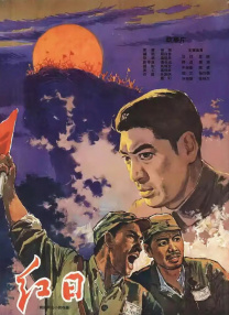 一区二区三区四区电影