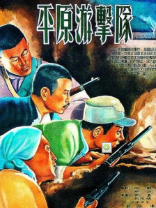 日本乱理伦中文三区