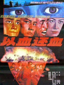 日韩中文在线视频