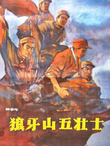香蕉视频国产精品人