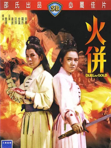 色老汉一区二区三区