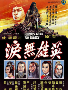 《极乐宝鉴2》在线观看免费
