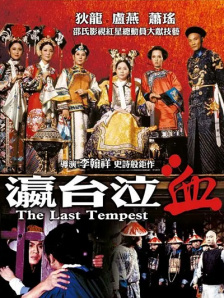 精品免费国产一区二区三区四区