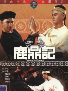 国产欧美第一页