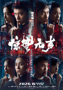 在线观看欧美日韩