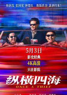 继母