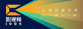 普通人的女朋友