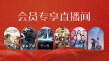 国产成人在线视频